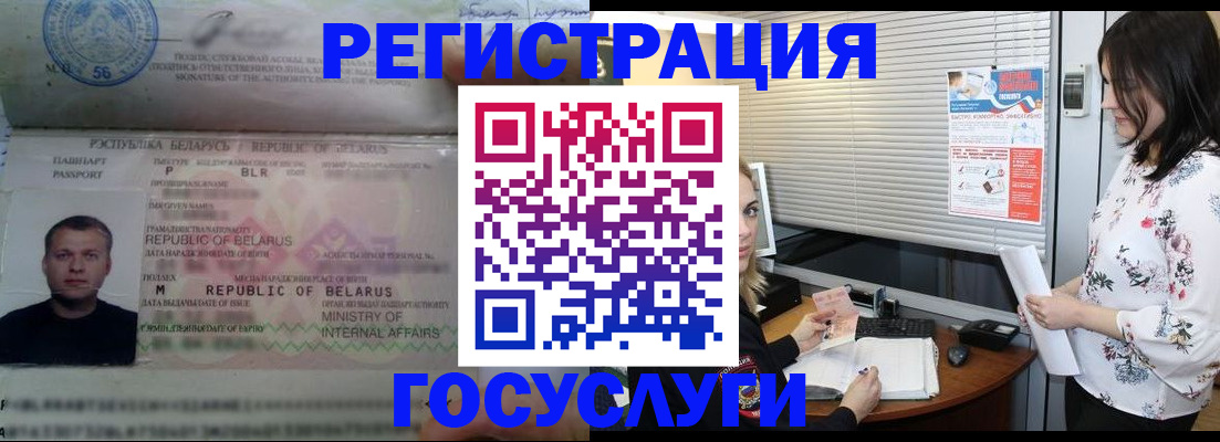 прописка от собственника в Карабаше