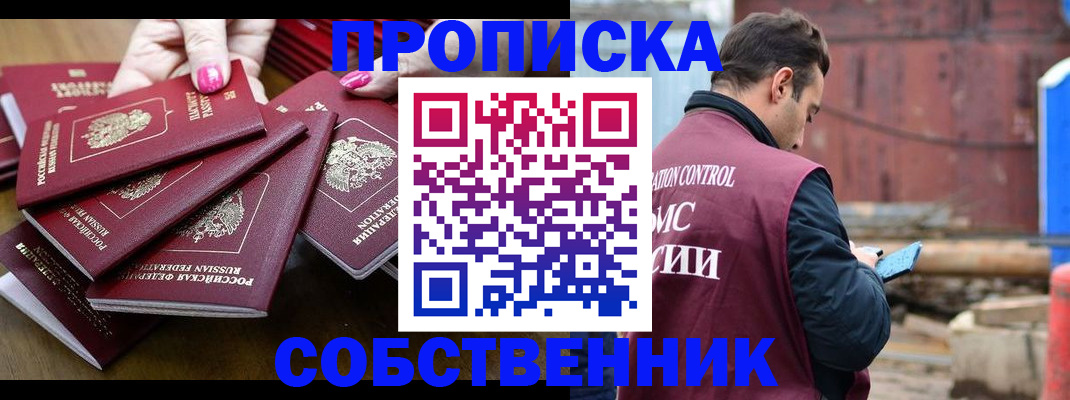 регистрация для дет. сада в Карабаше