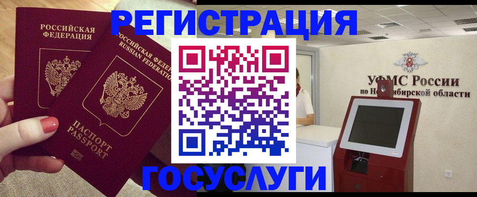 прописка поиск в Карабаше